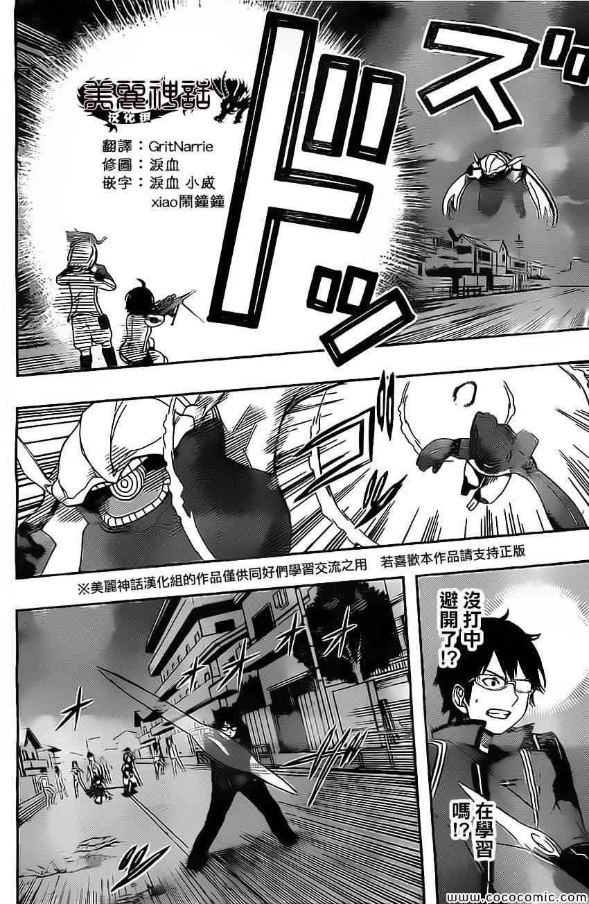 第53话
