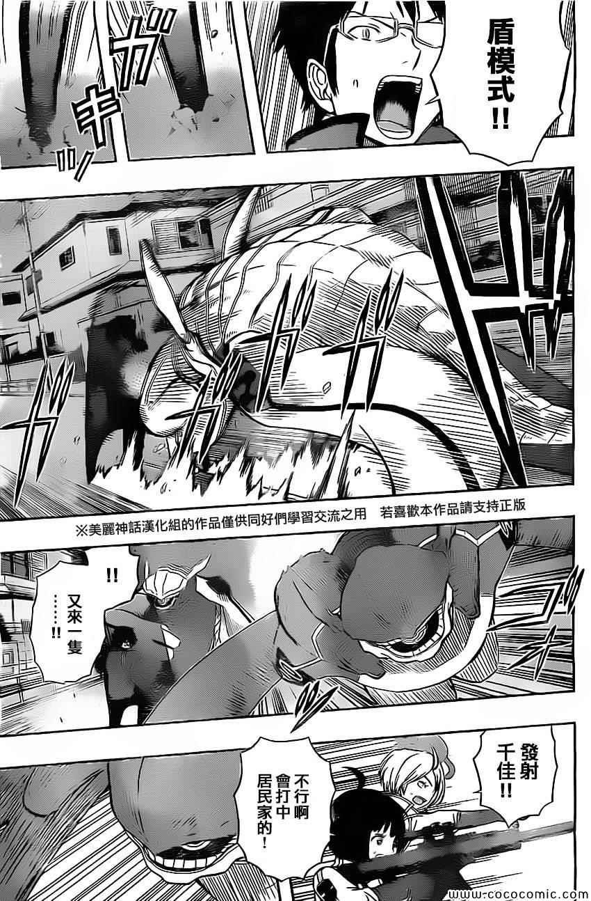 第53话