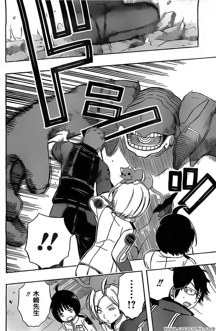 第53话