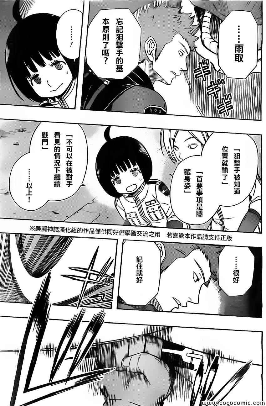 第53话