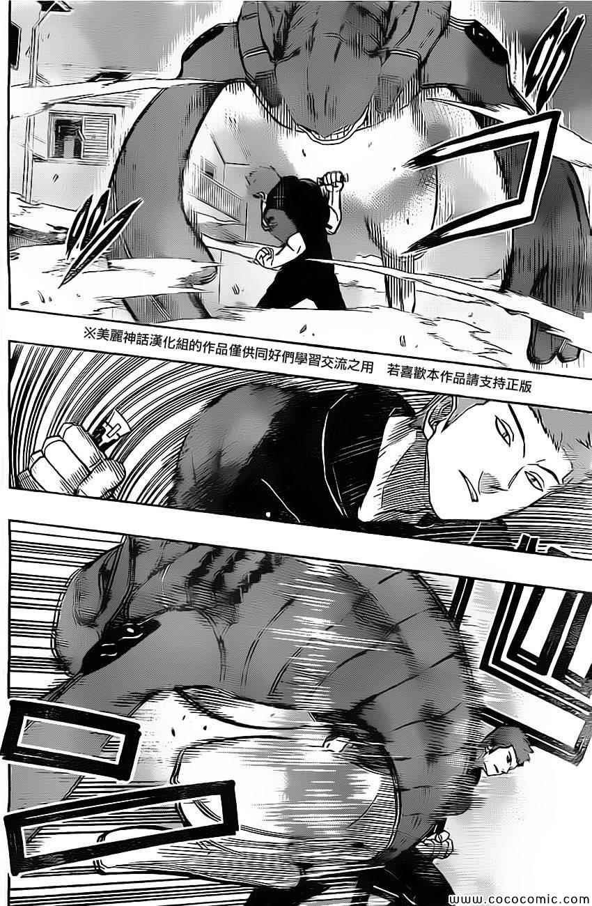 第53话