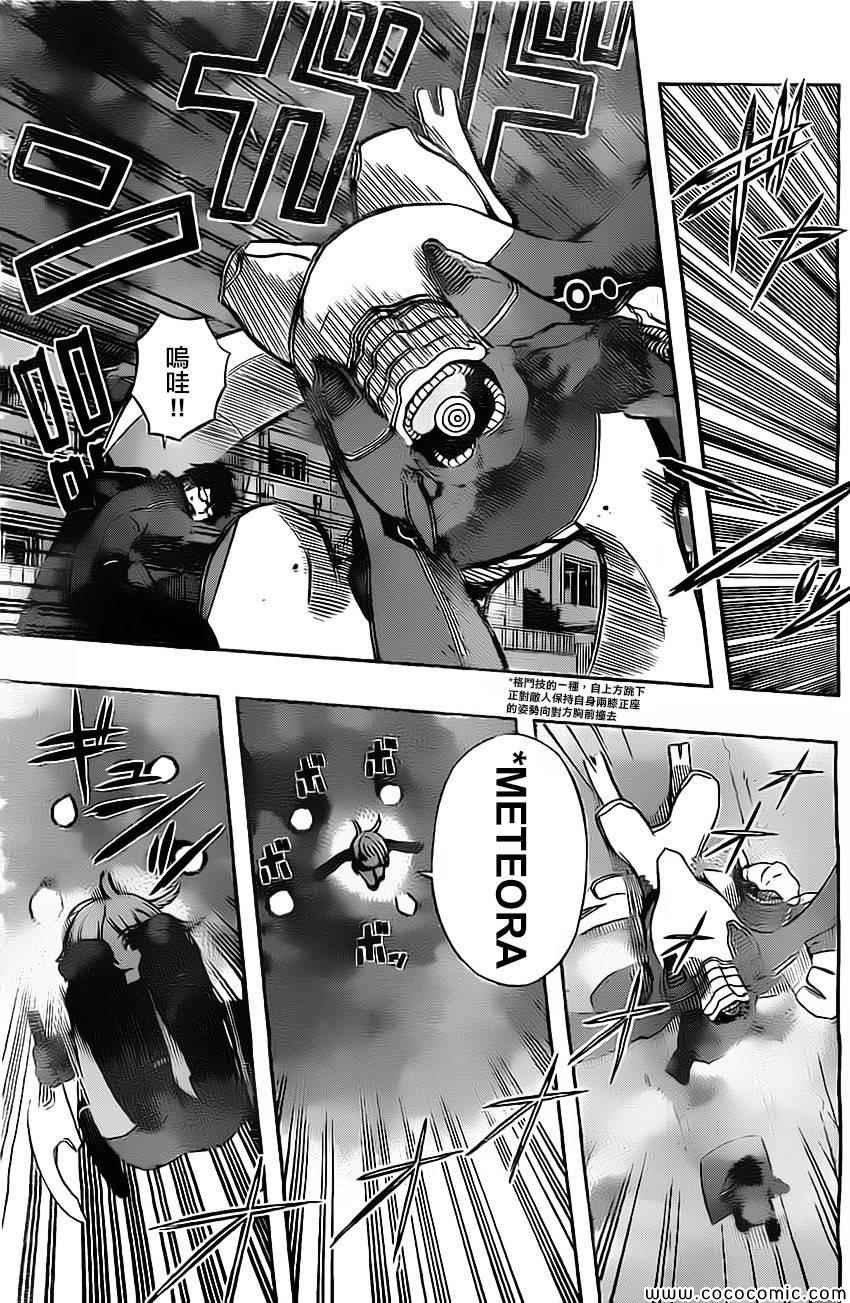 第53话