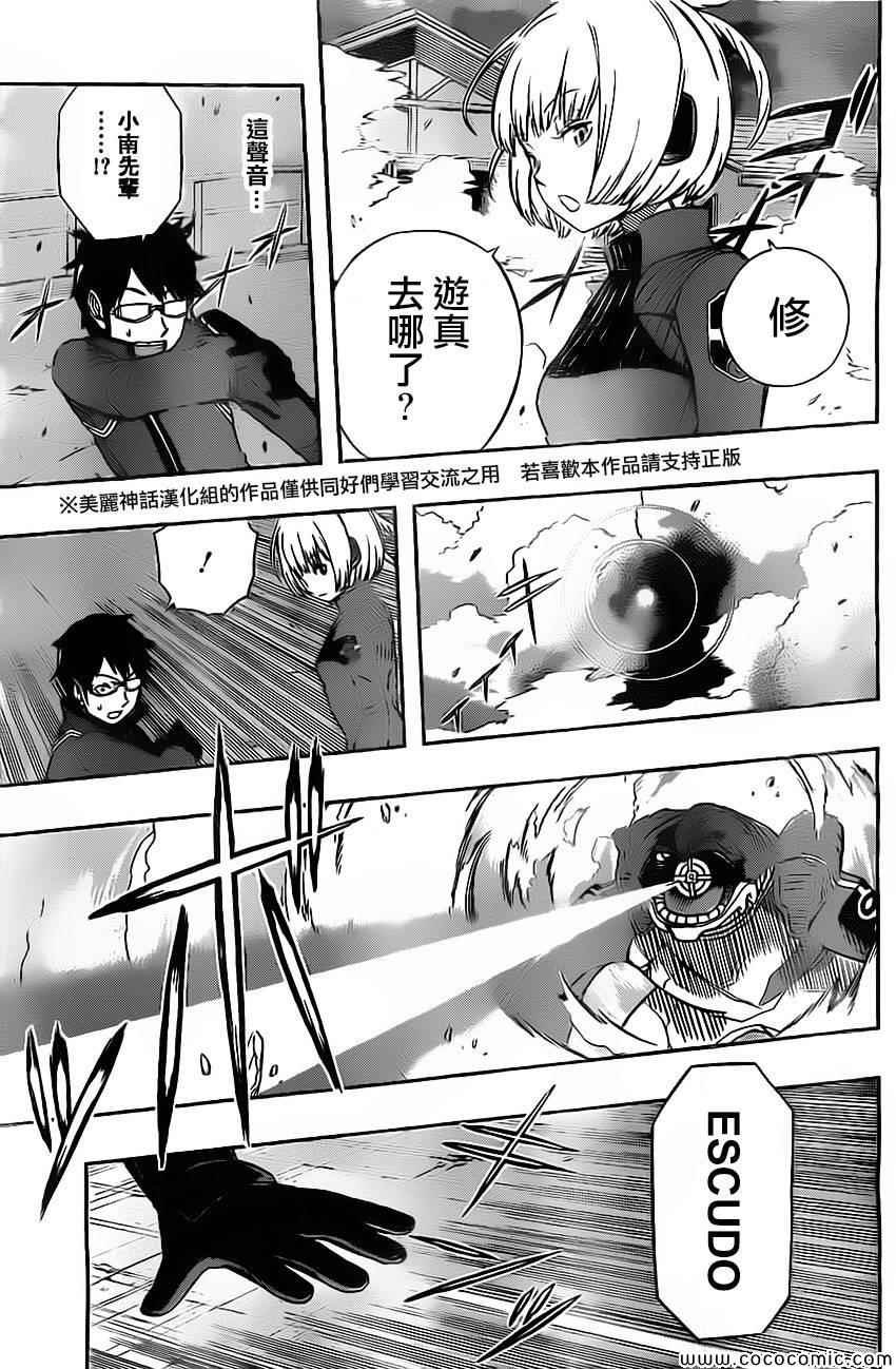 第53话