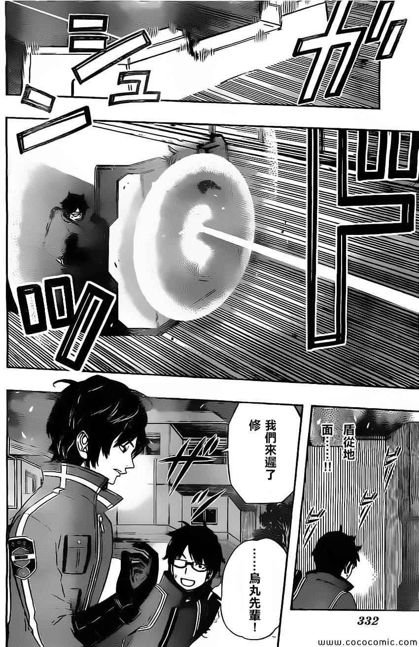 第53话