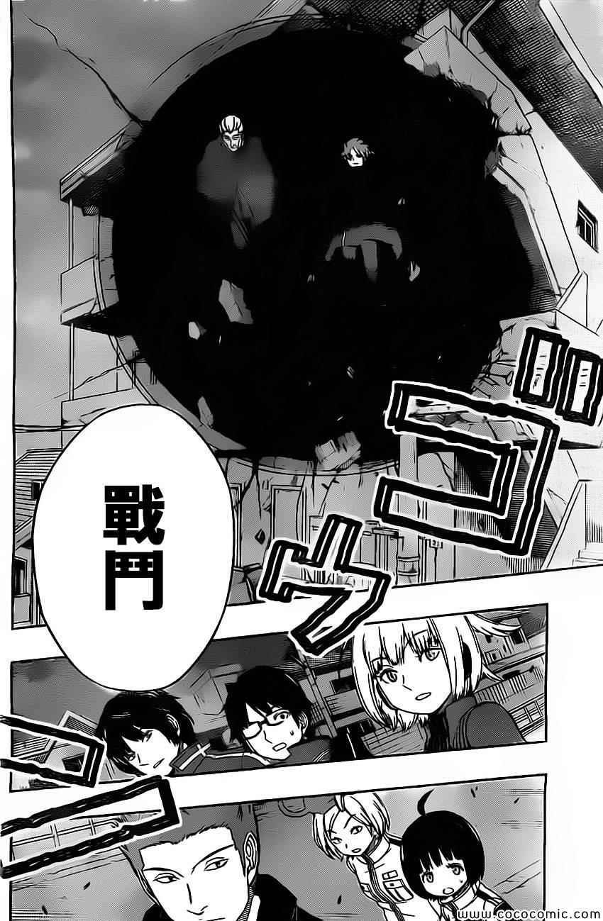 第53话
