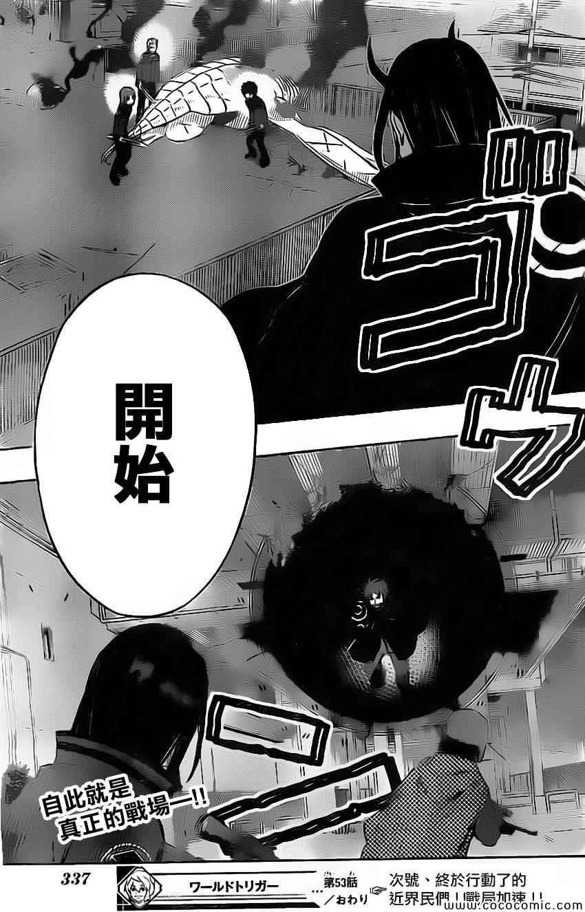 第53话
