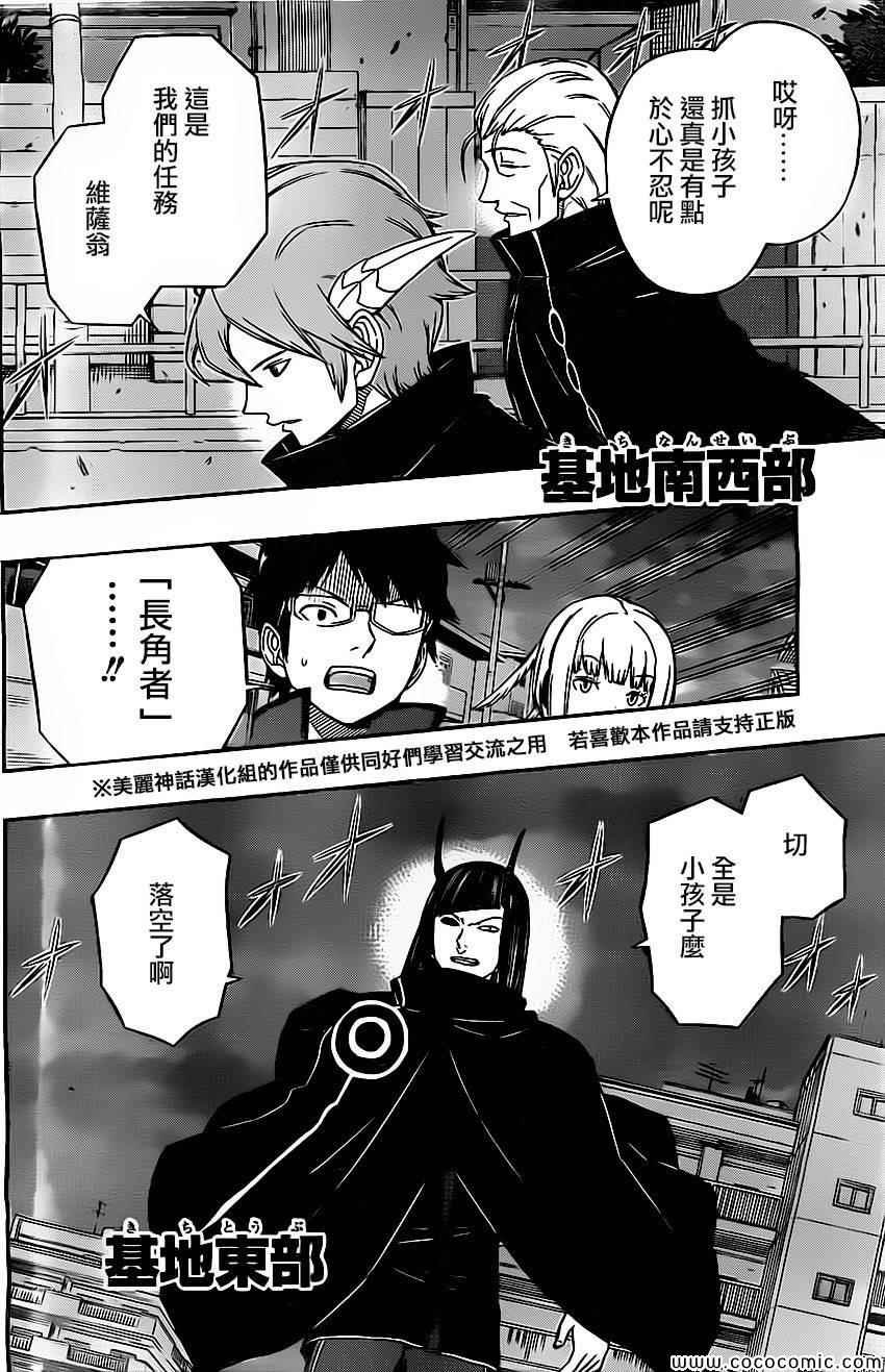 第54话