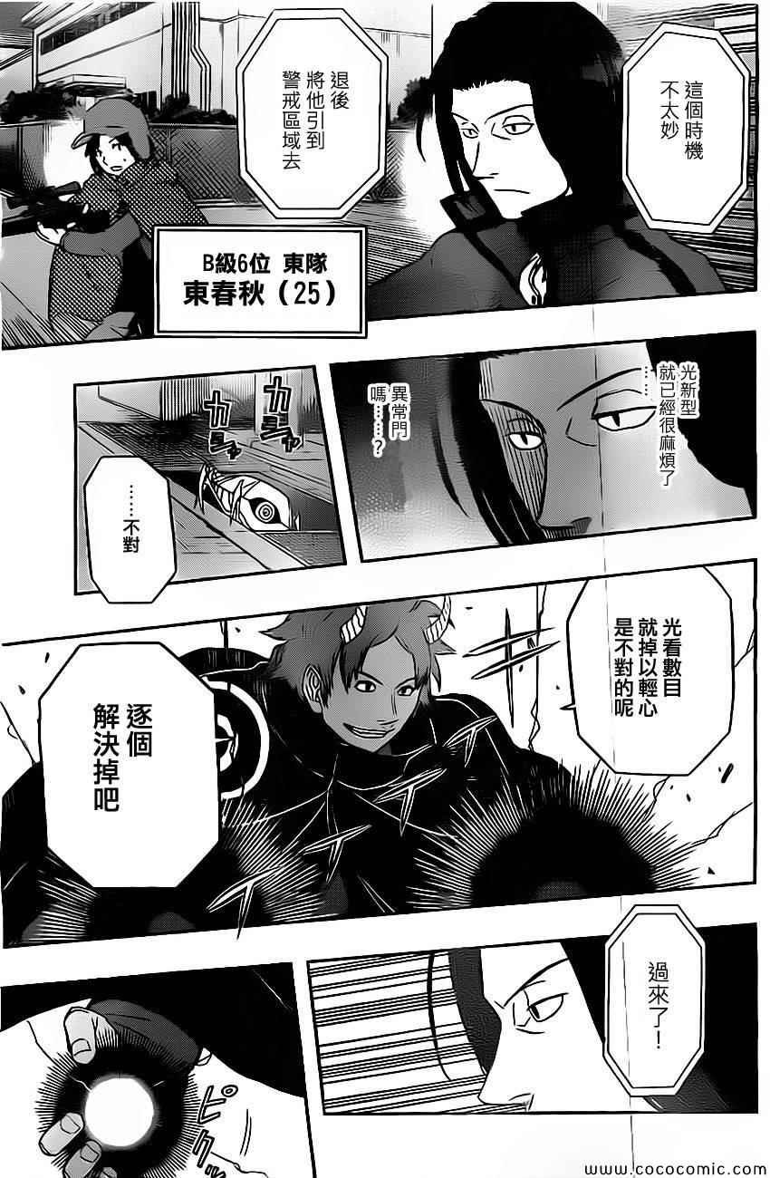 第54话
