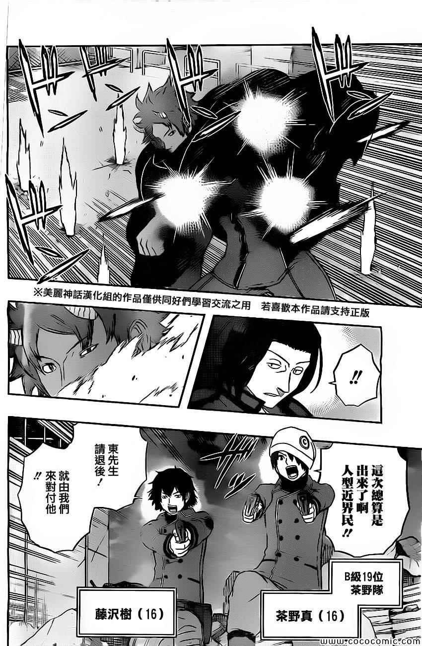 第54话