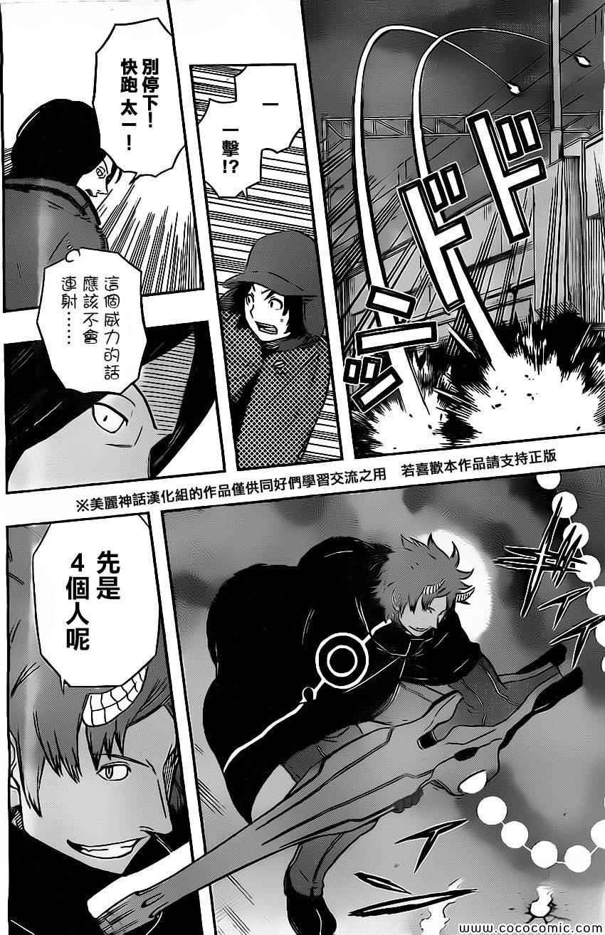 第54话