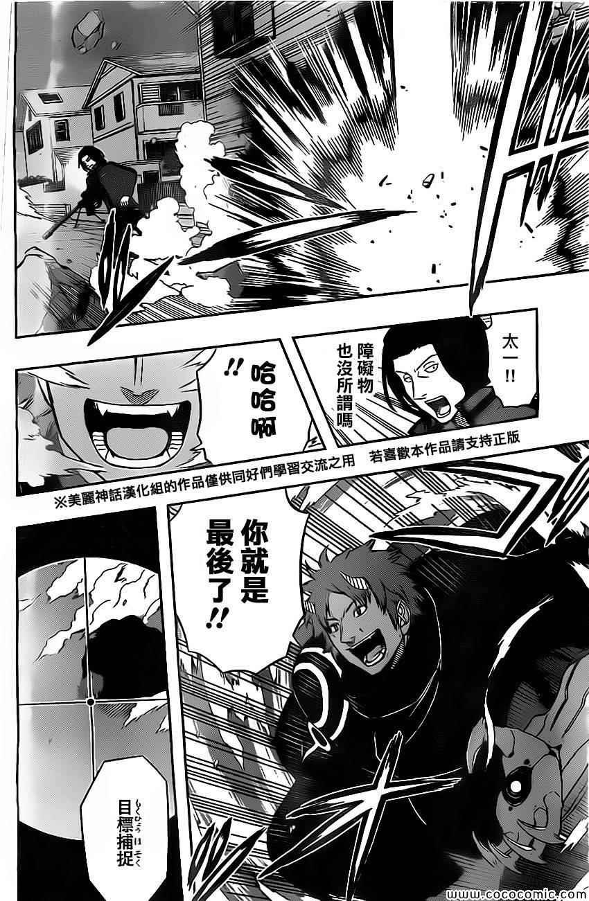 第54话