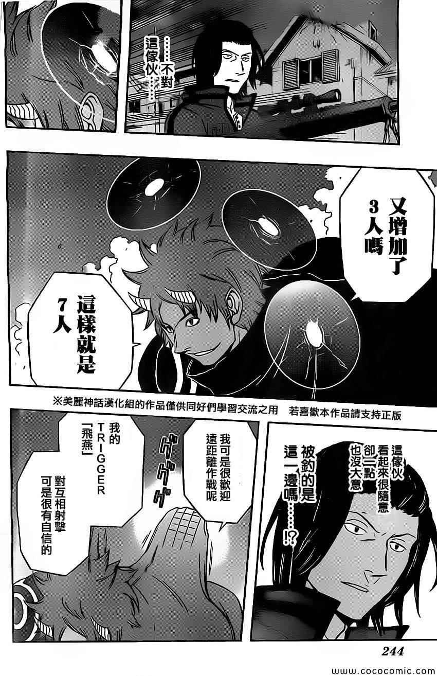 第54话