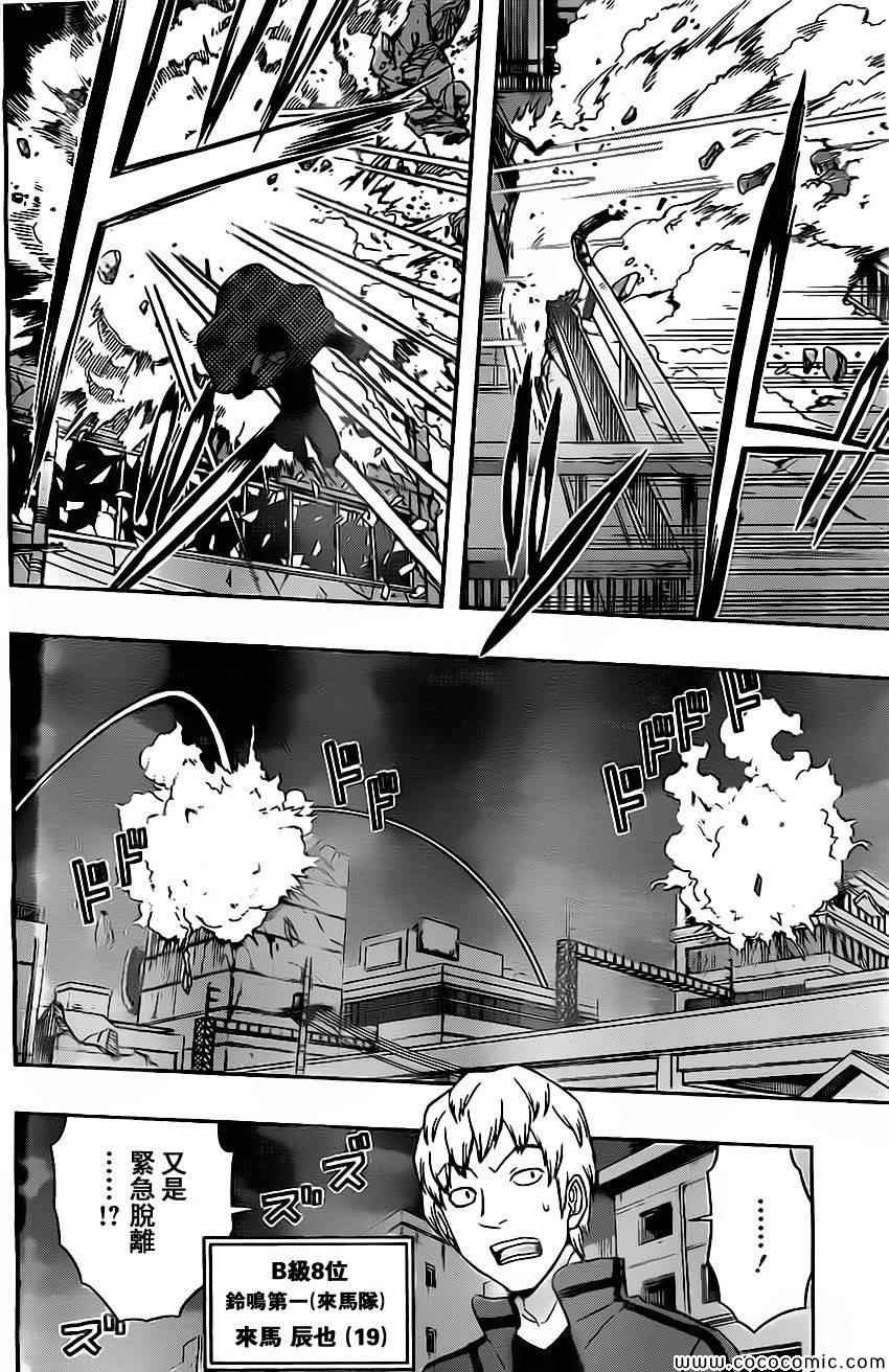 第54话