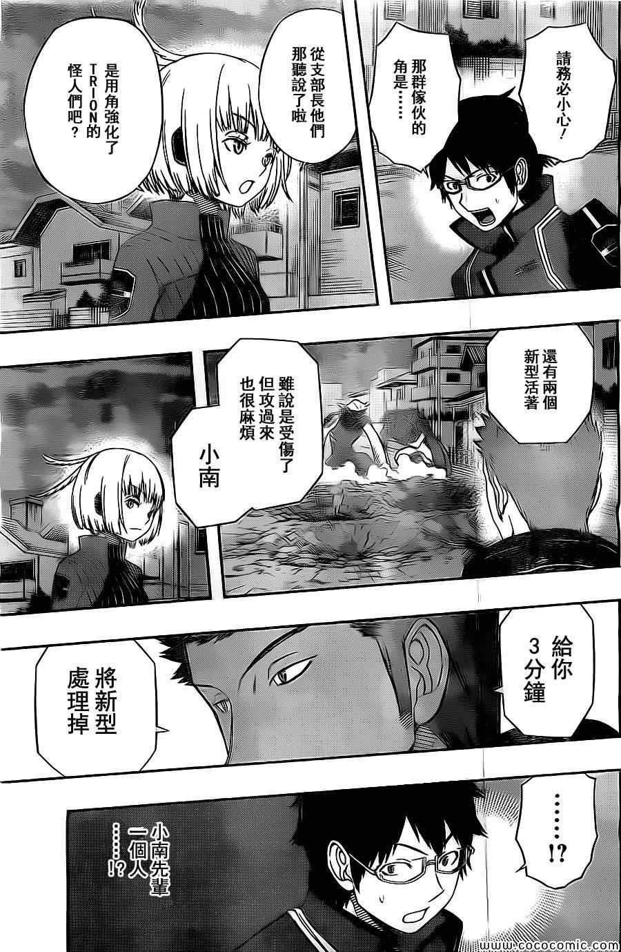 第55话