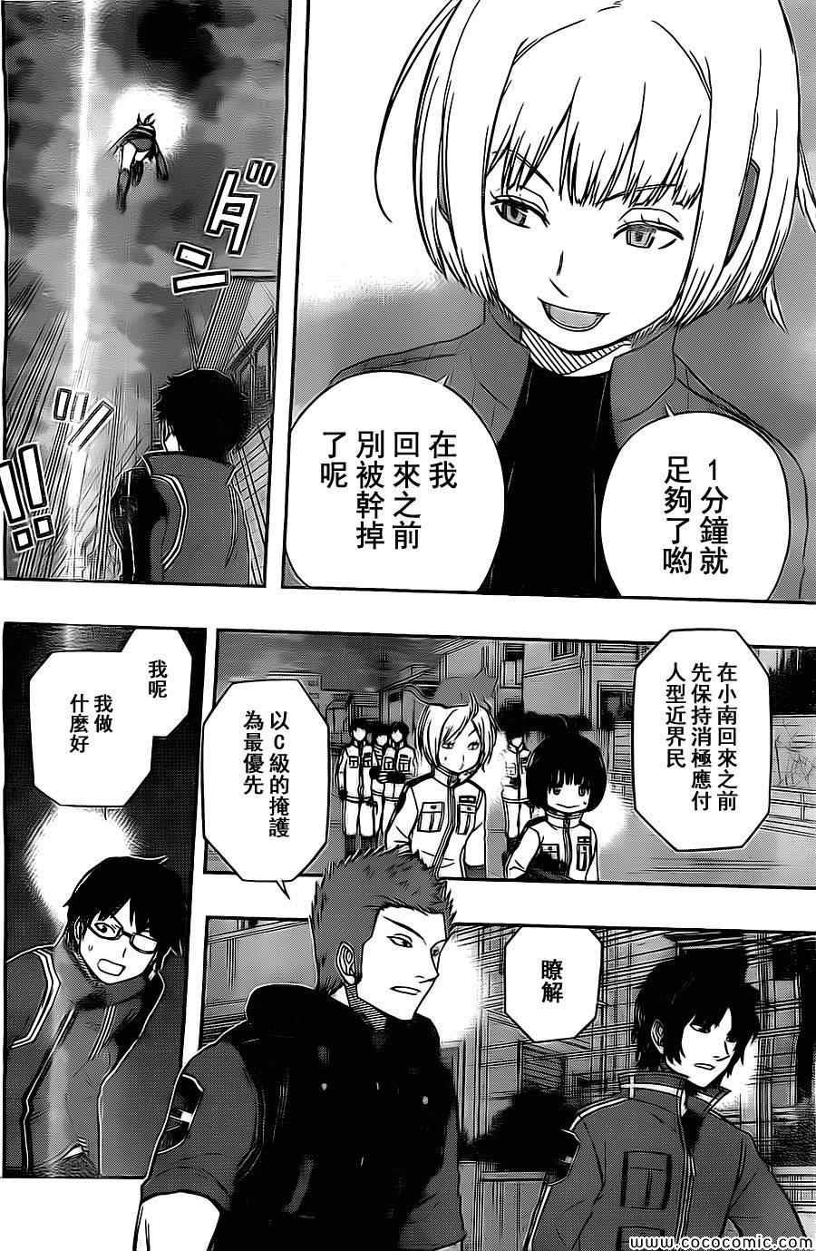 第55话