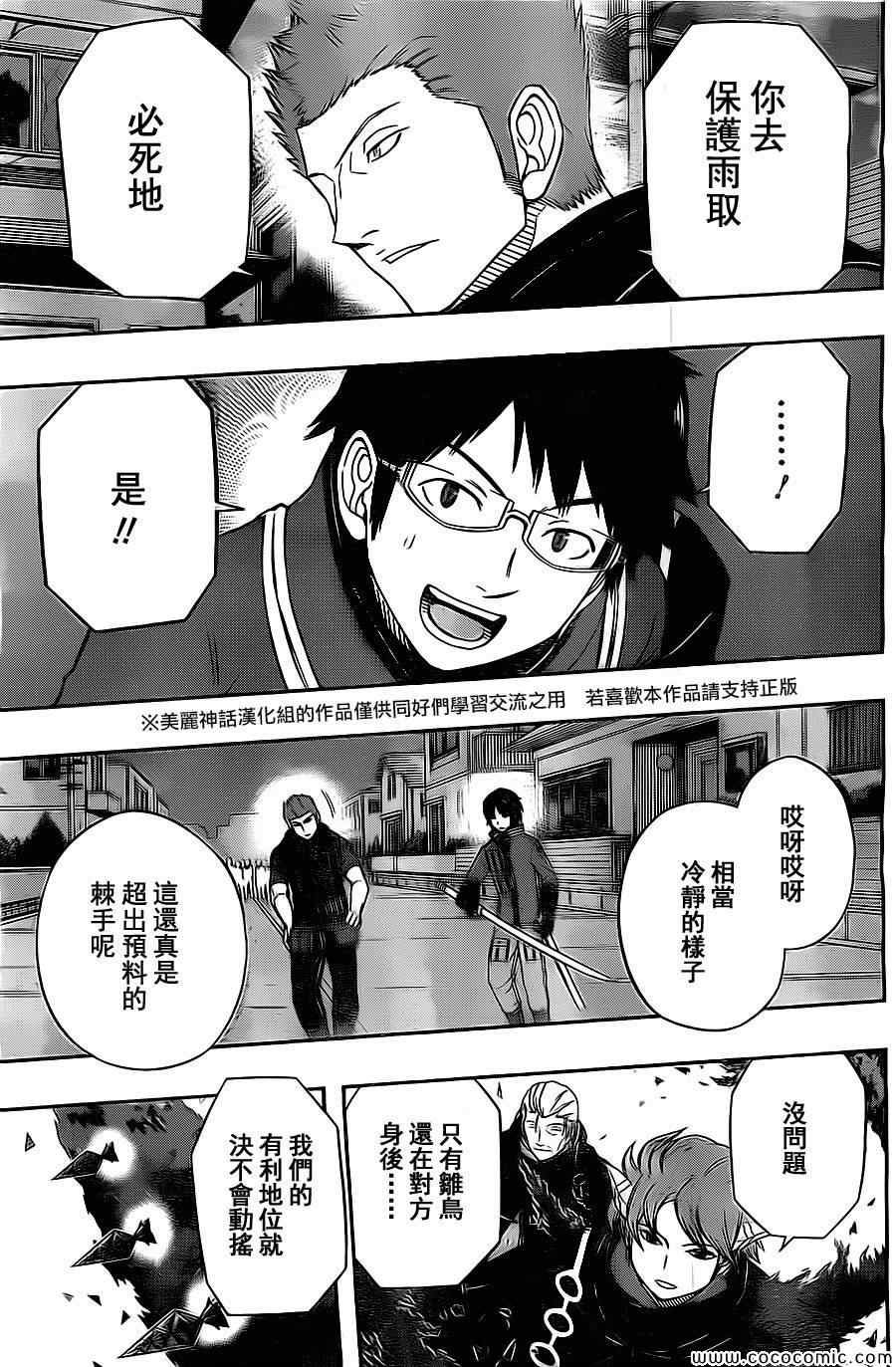 第55话