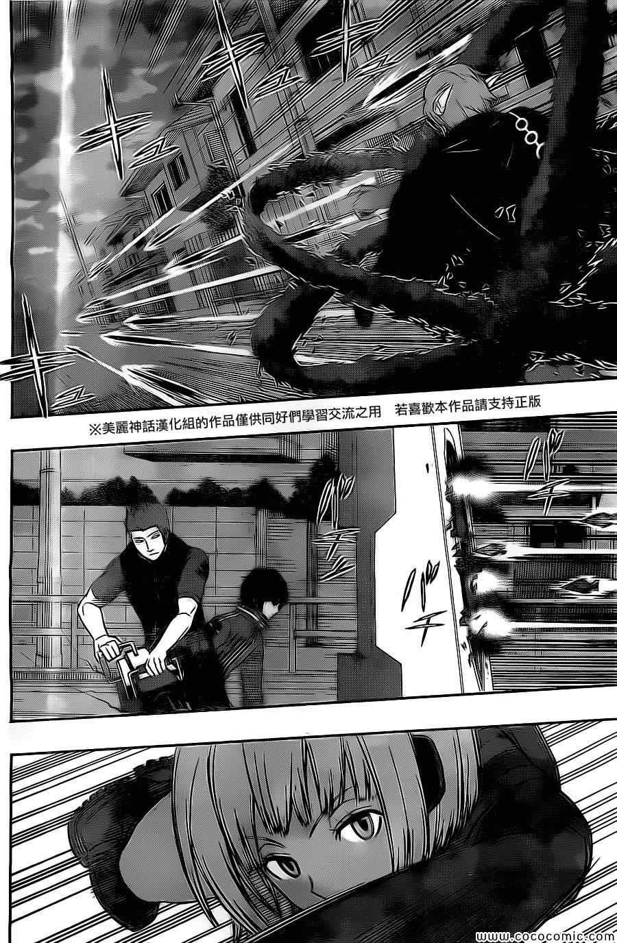 第55话