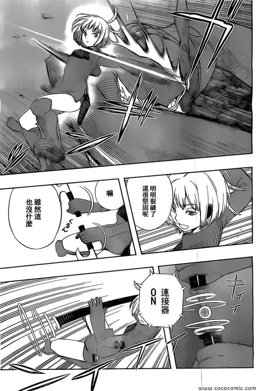 第55话