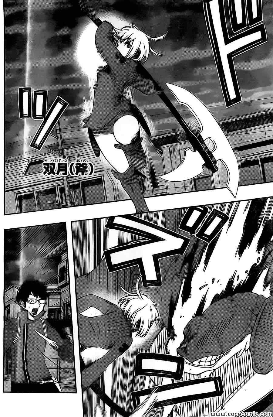 第55话