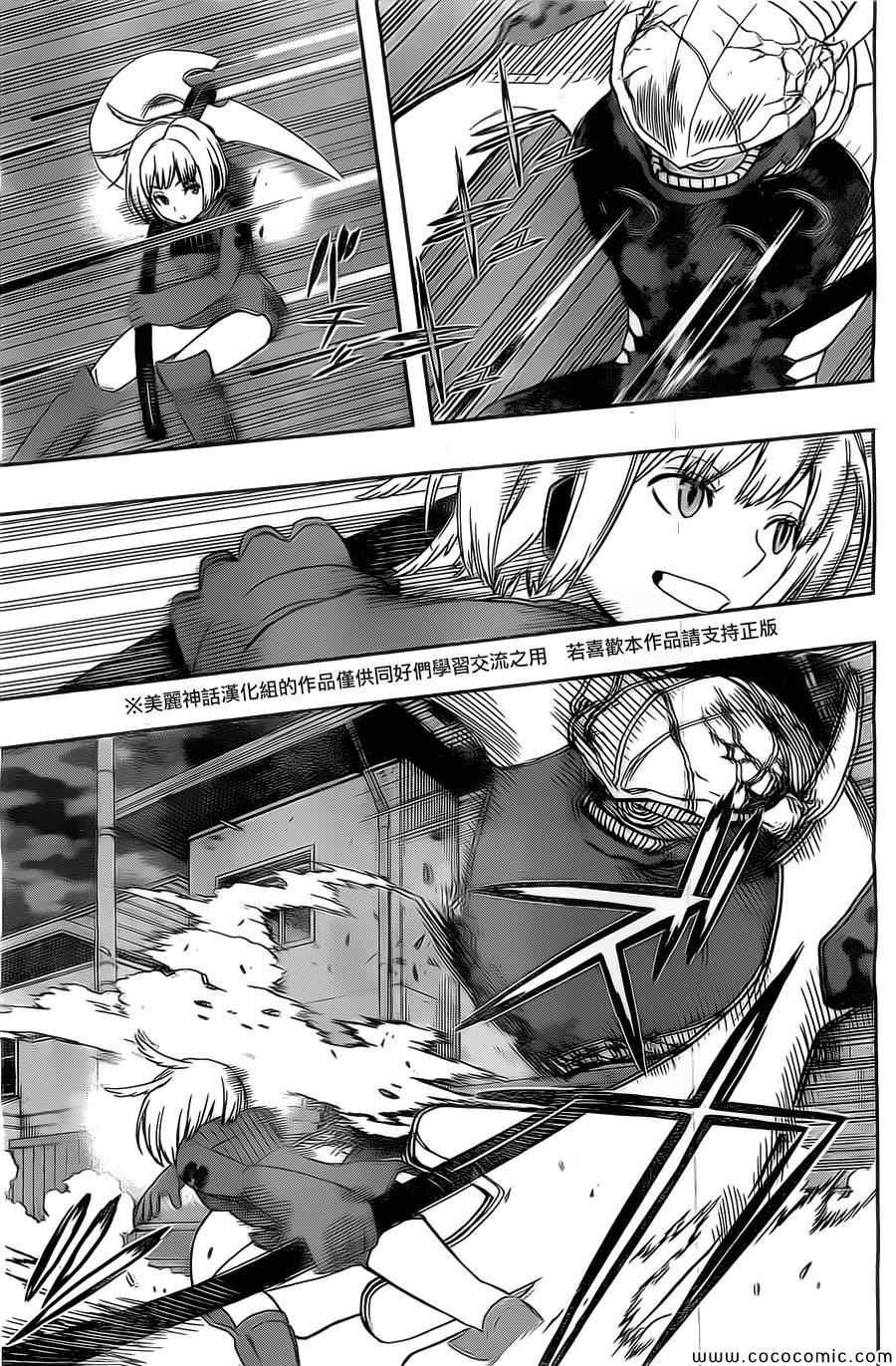 第55话