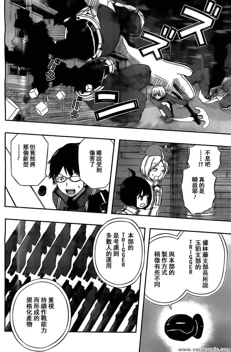 第55话
