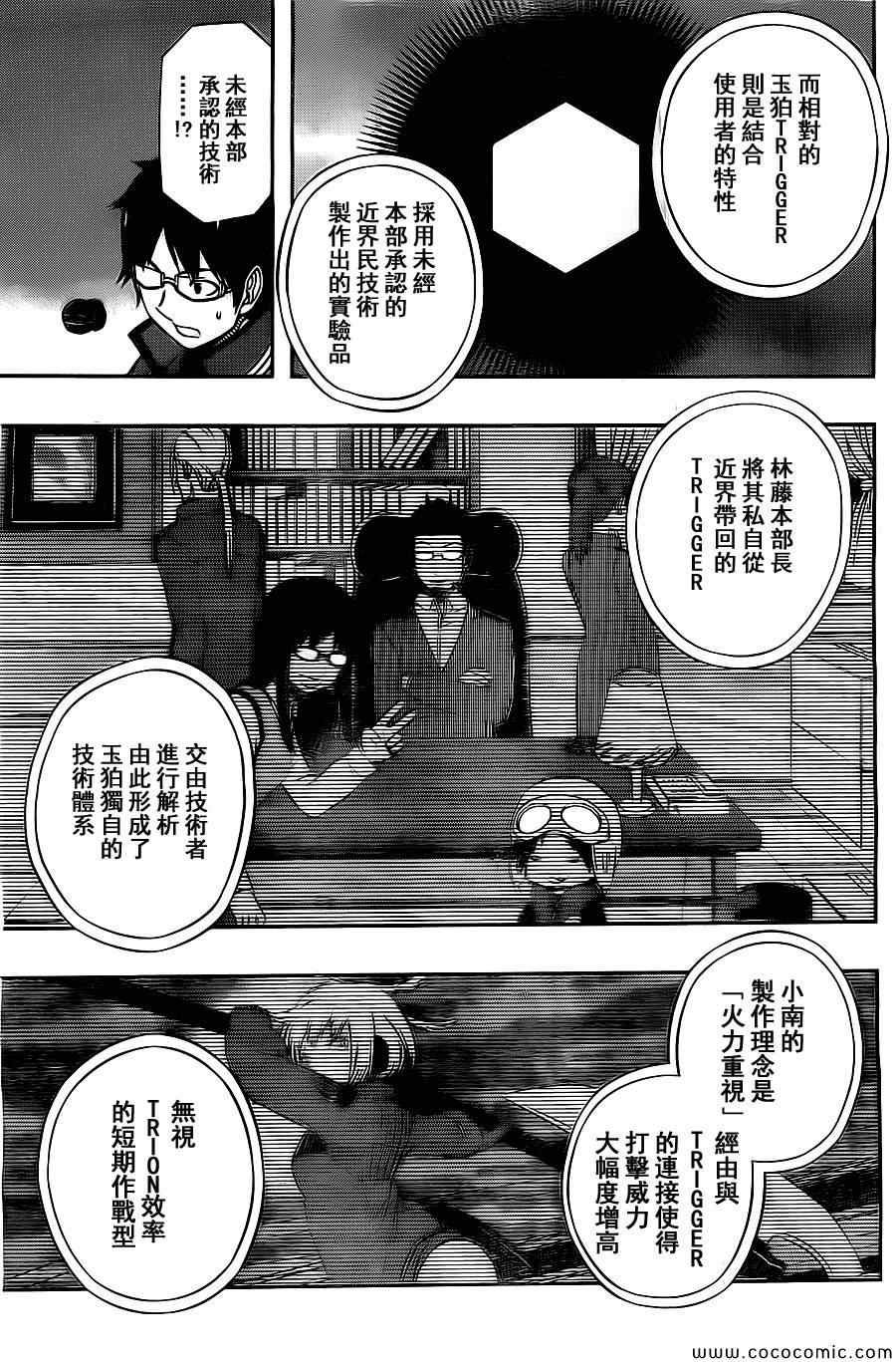 第55话