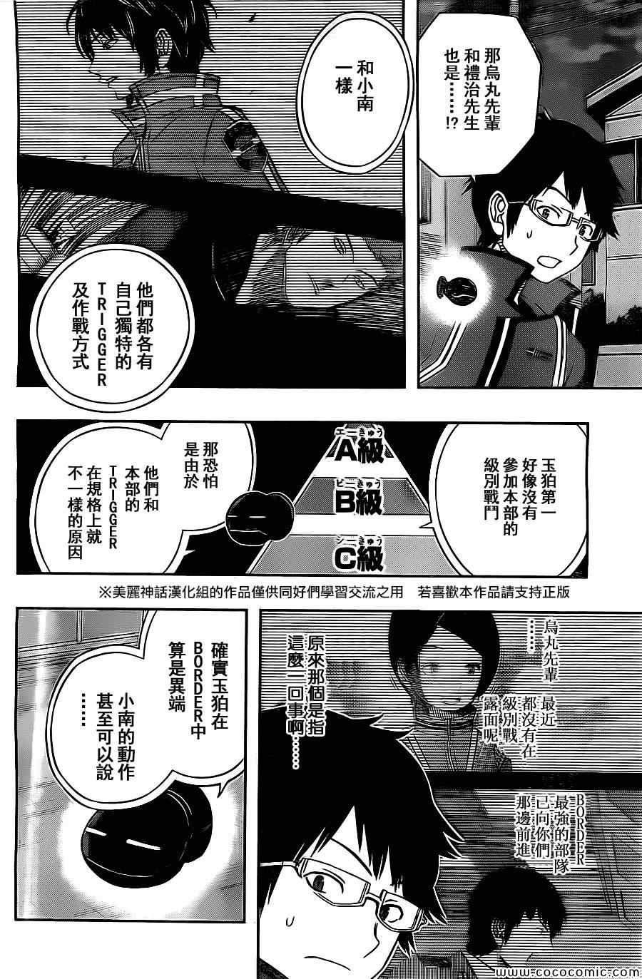 第55话