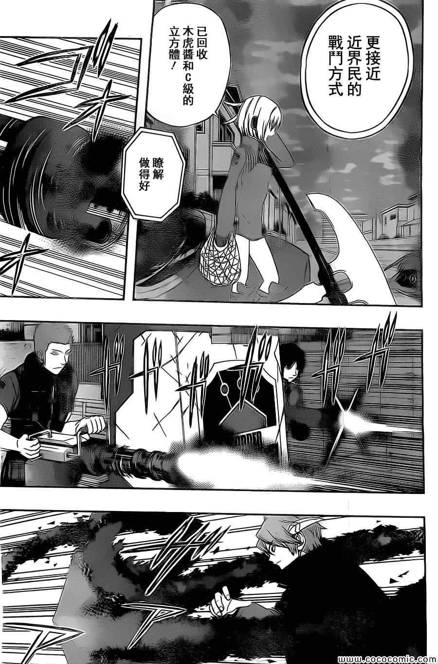 第55话