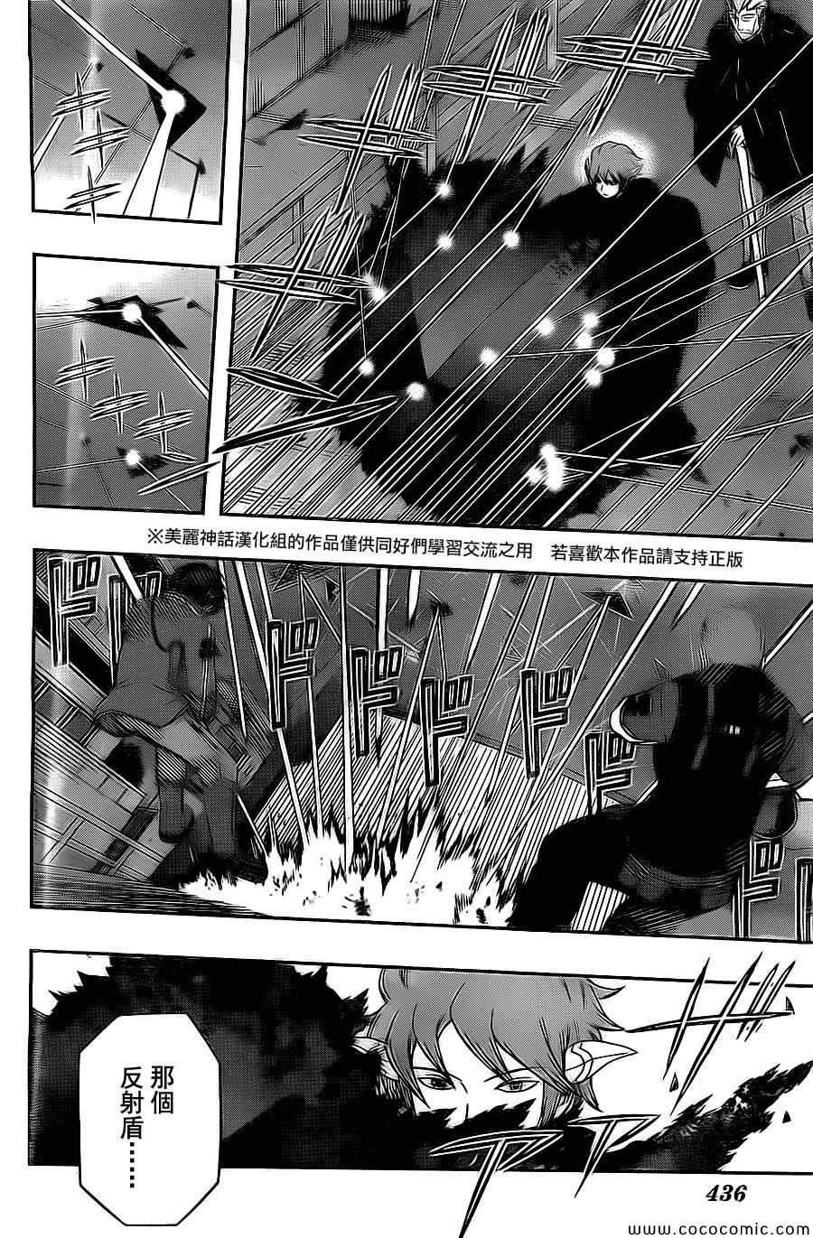 第55话