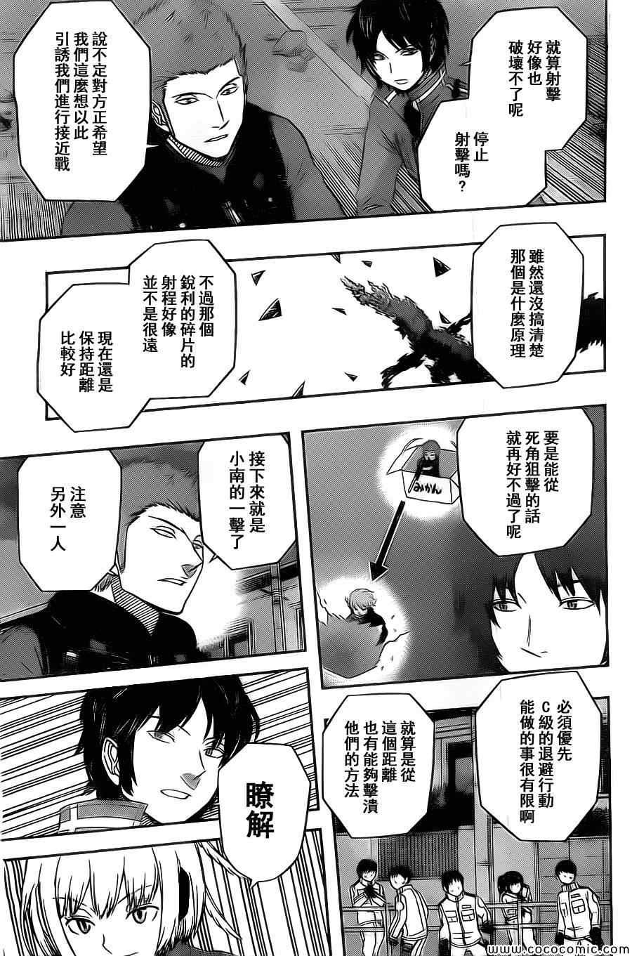 第55话