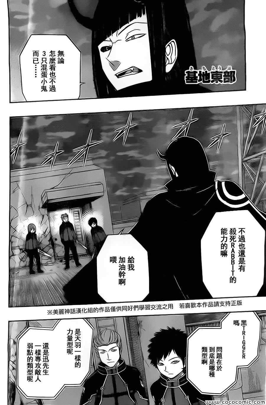 第55话