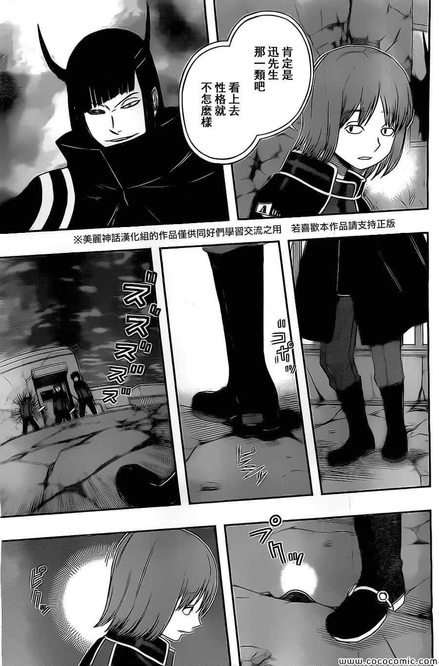 第55话