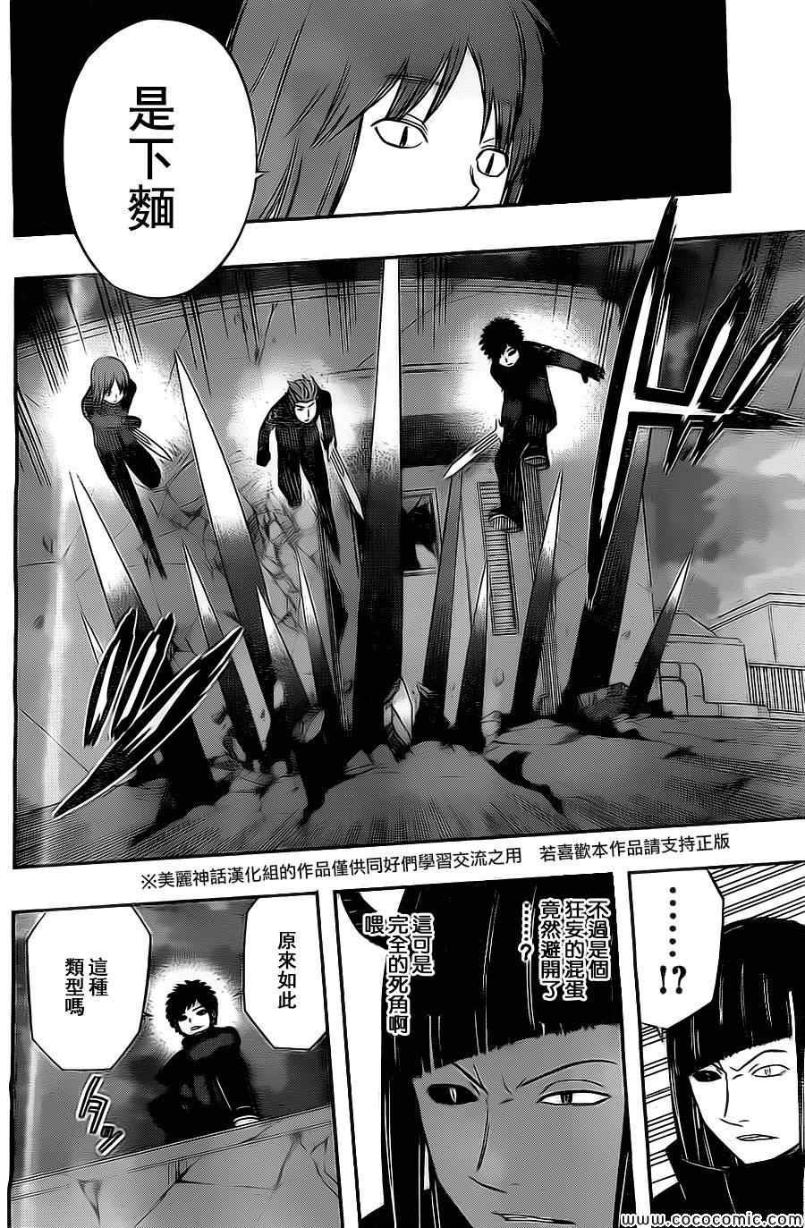 第55话