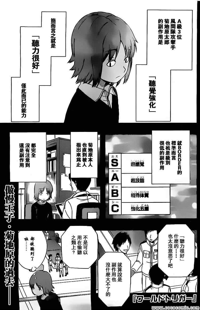 第56话