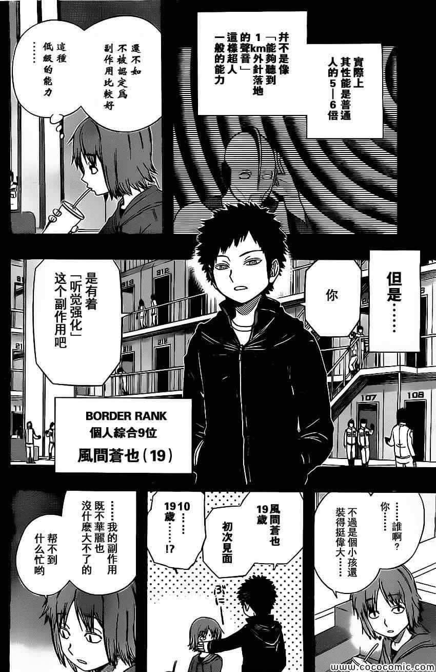 第56话