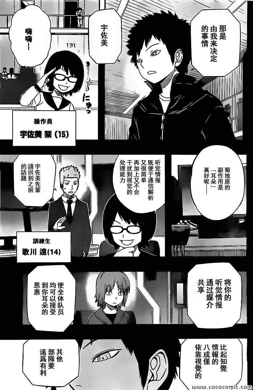 第56话