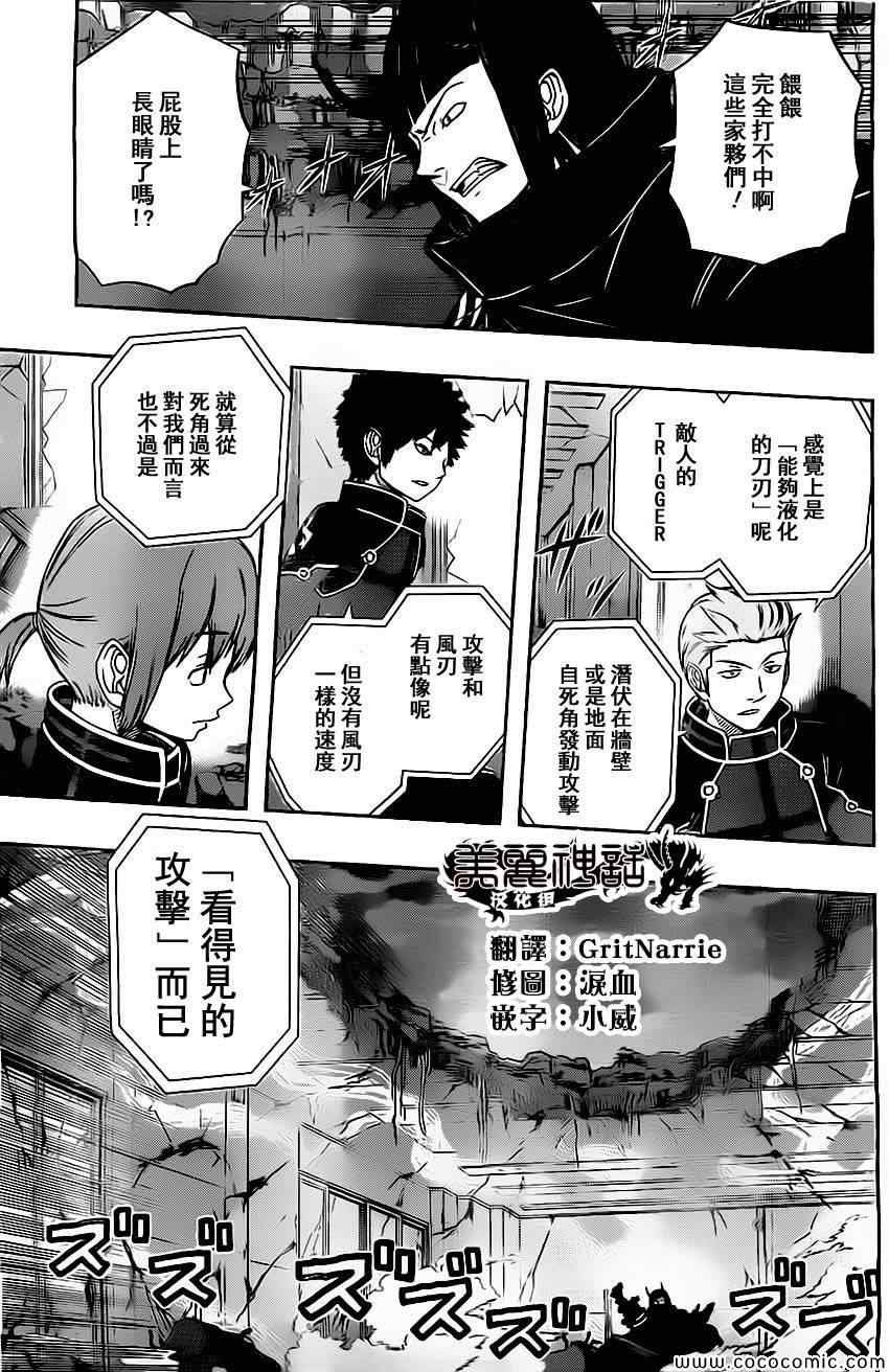 第56话