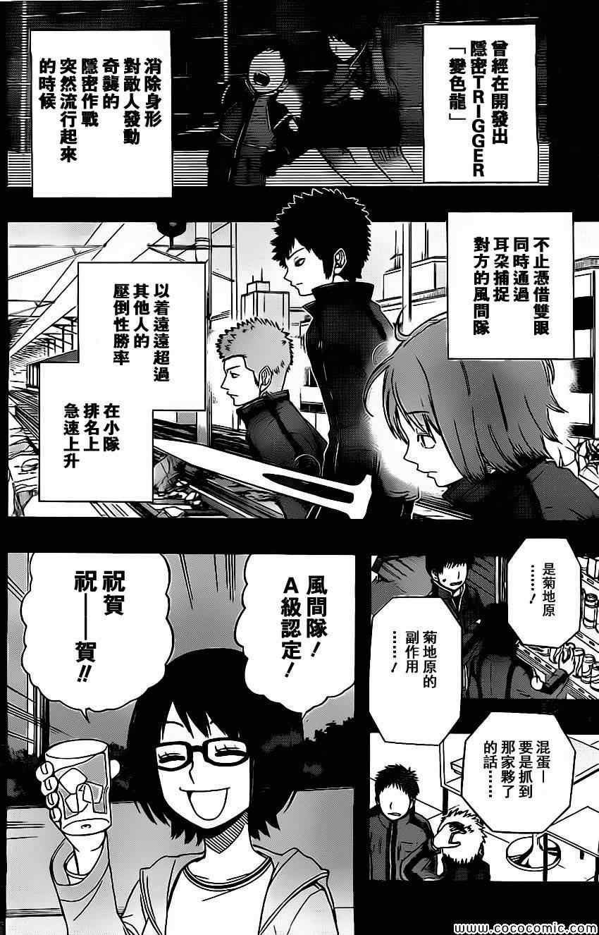 第56话