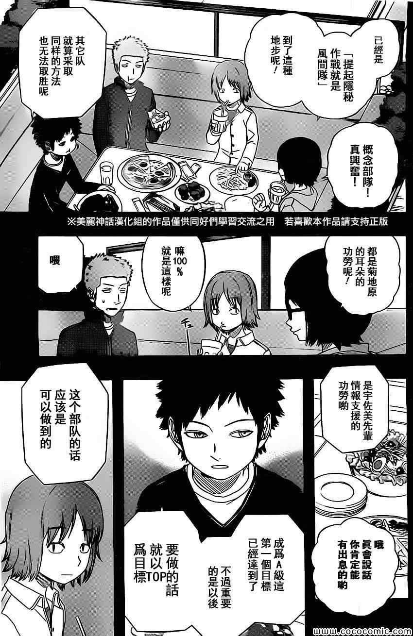 第56话