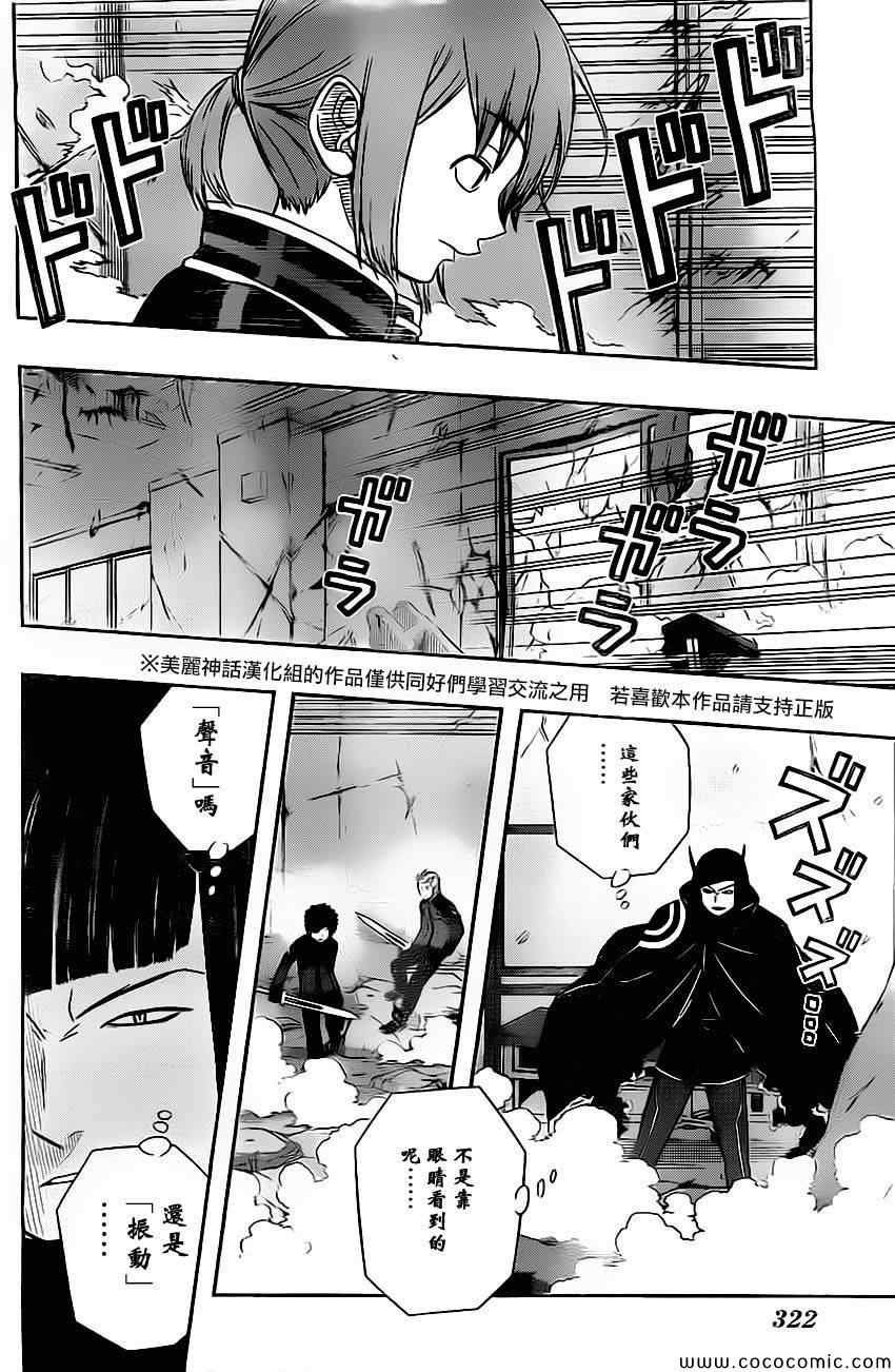 第56话