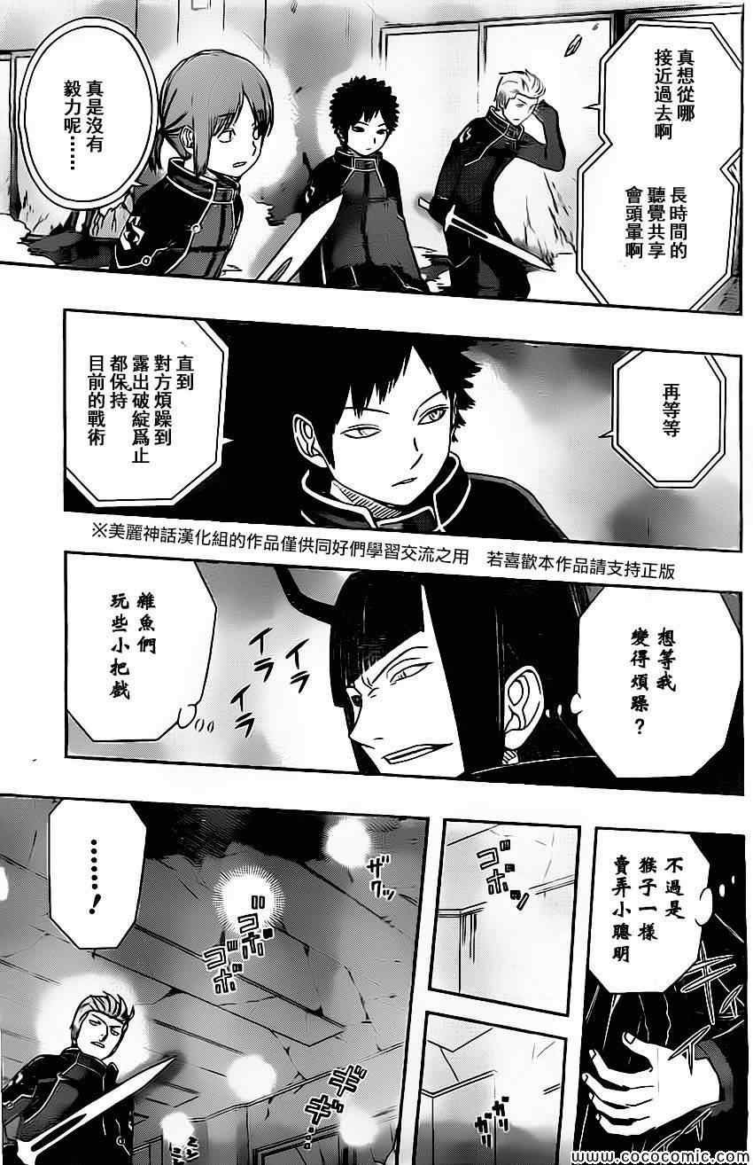 第56话