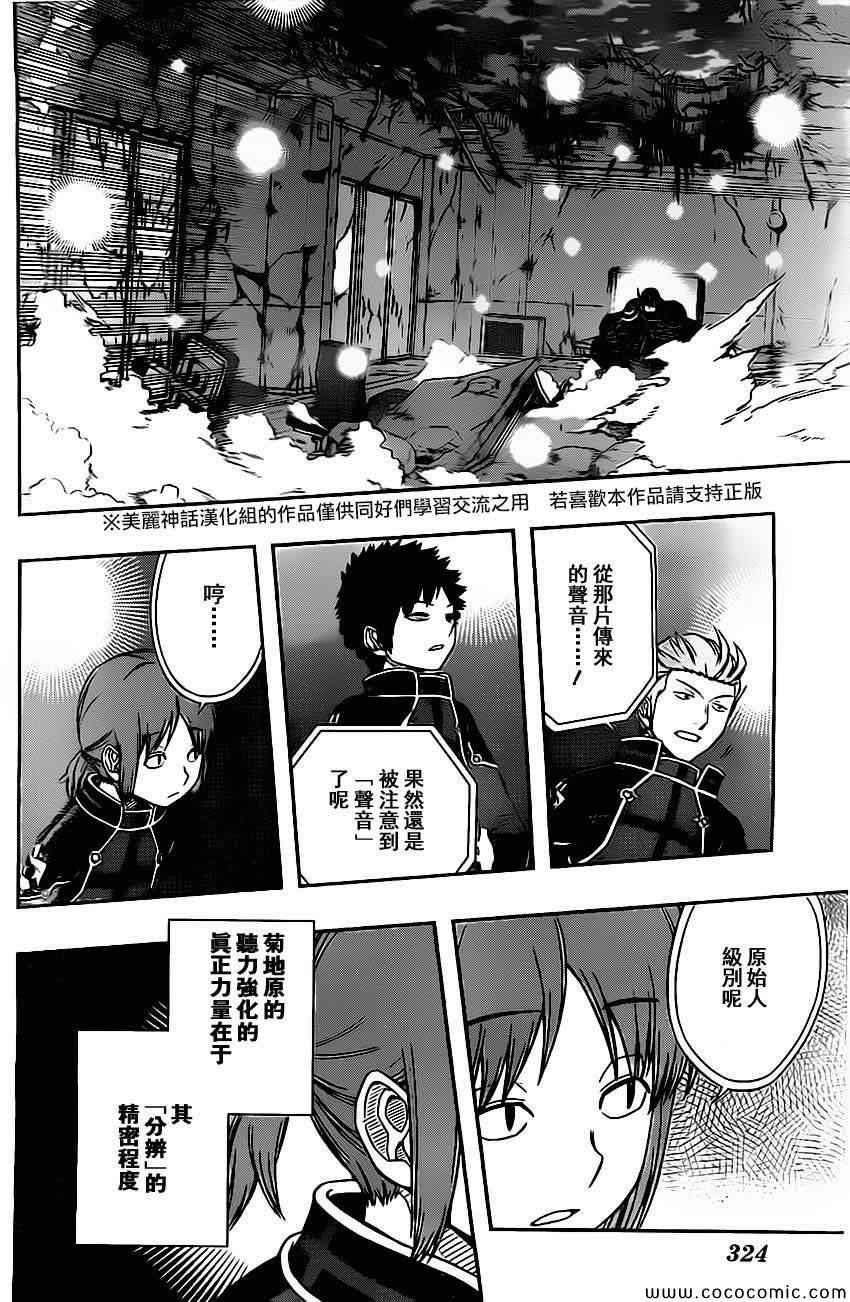 第56话
