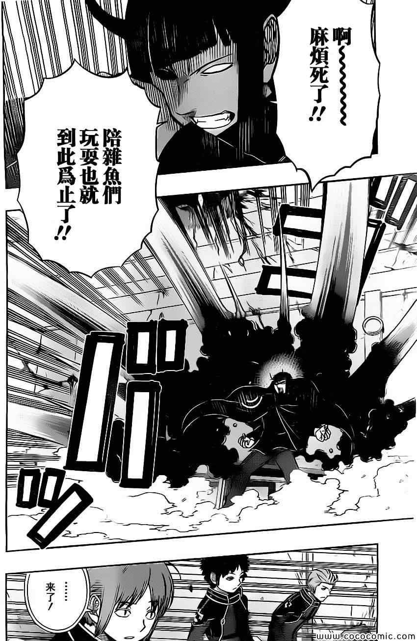 第56话