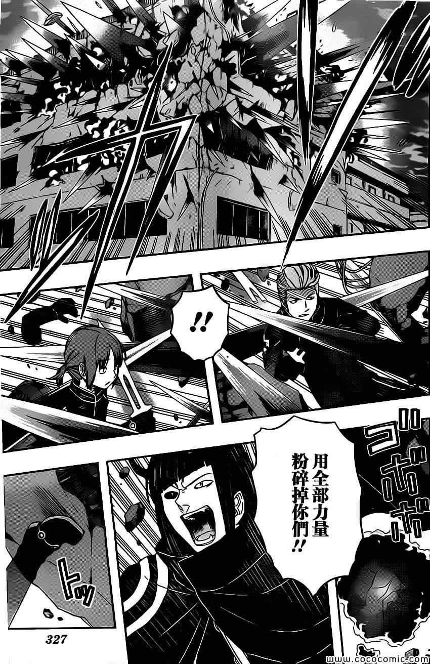 第56话