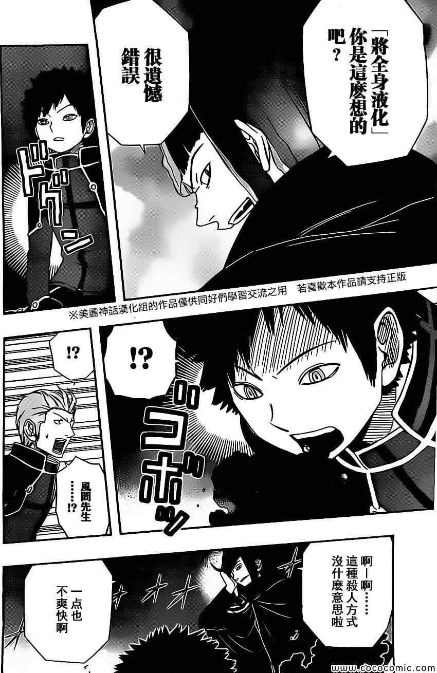 第56话