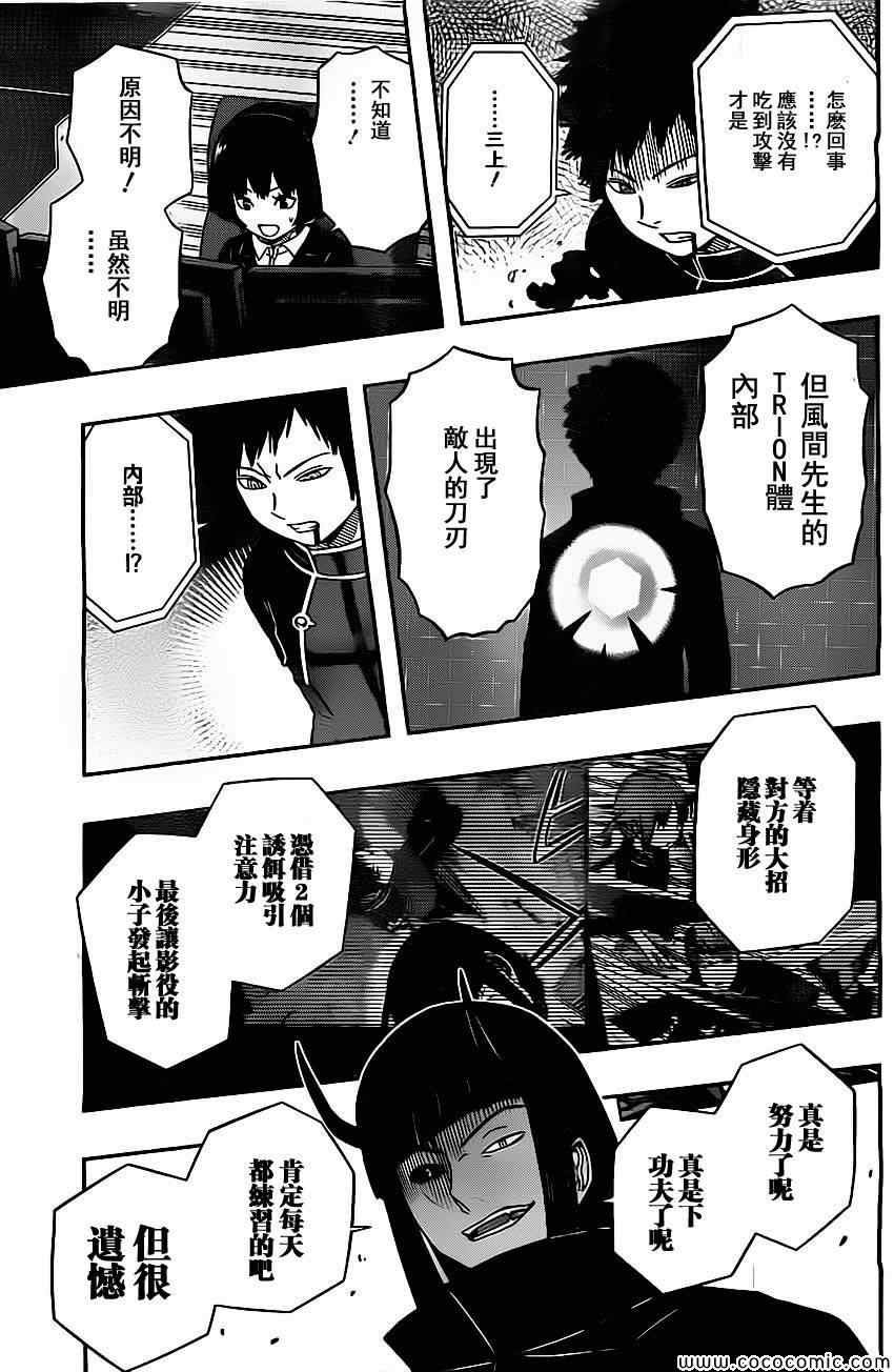 第56话