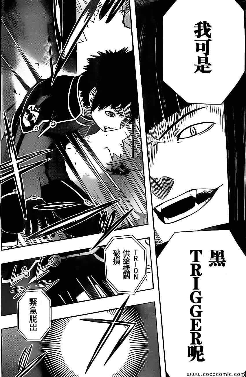 第56话