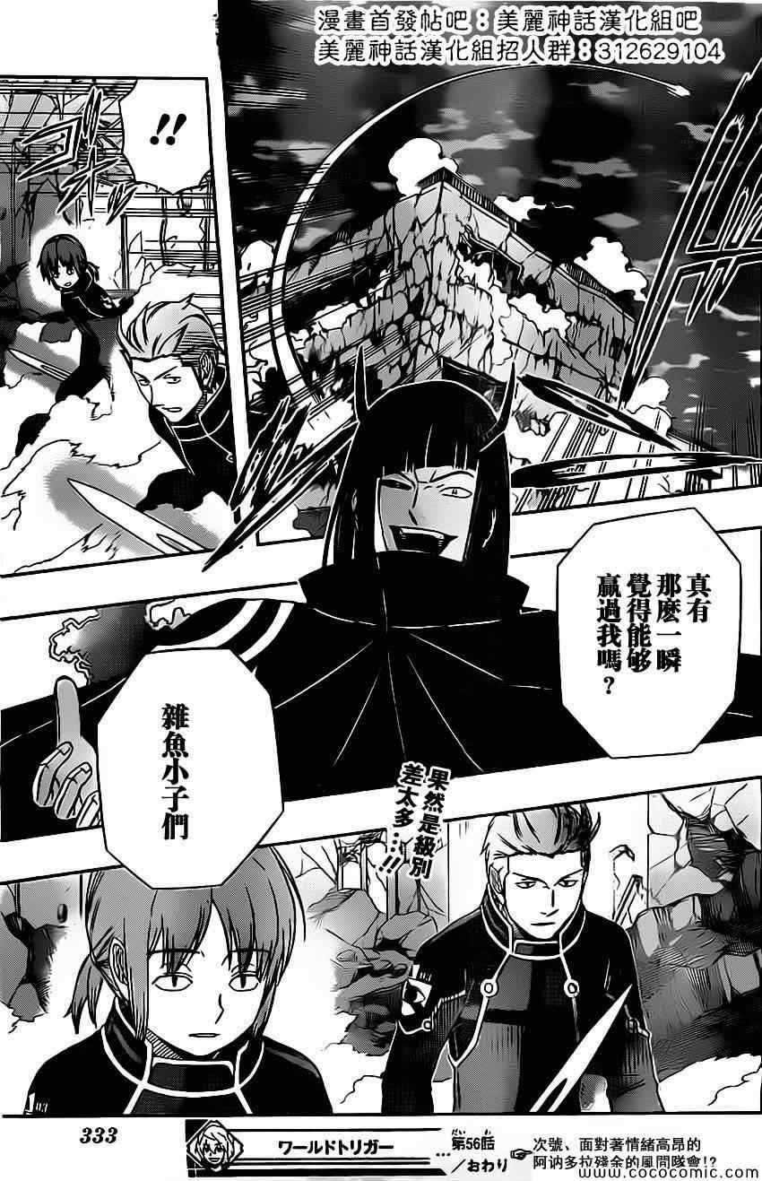第56话