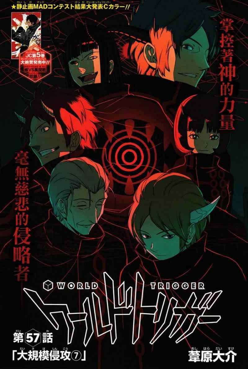 第57话