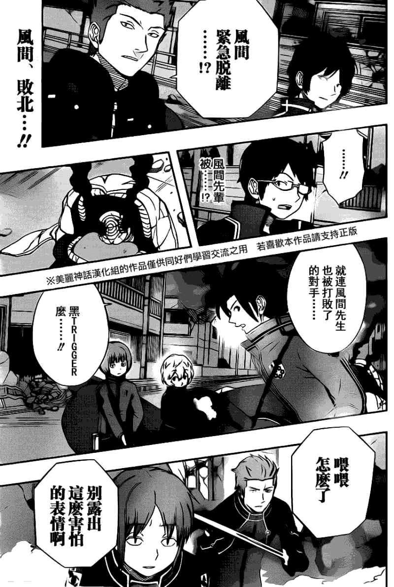 第57话